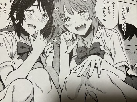 2024y1121eromangacc030