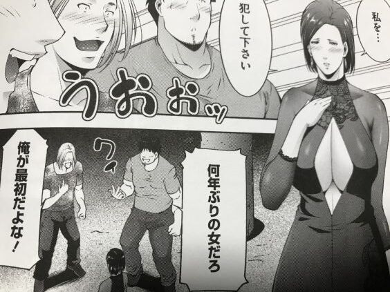 2021y0920eromangacc111fsn007