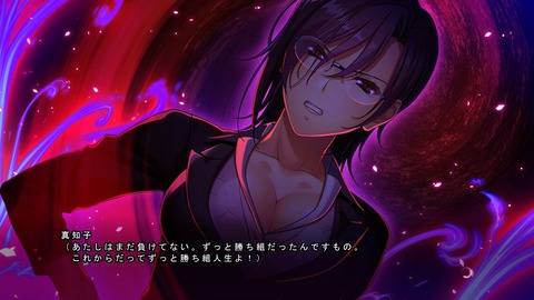 20191107eroge60076vvt005
