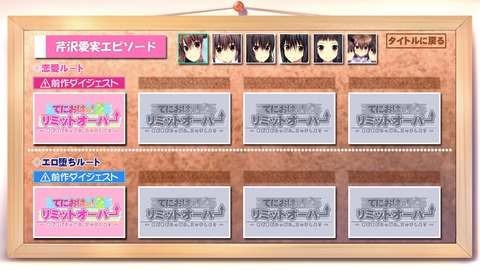 20181130eroge001ab103ft001