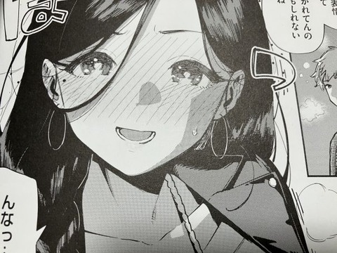2025y0601eromangaddcc012