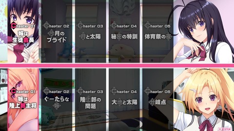 2021y0324eroge1110565fet008