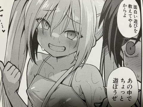 2026y0513eromangaxcc011