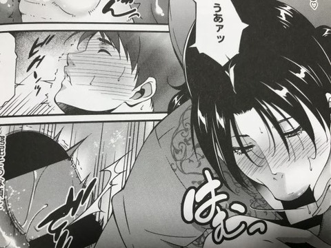 2021y0920eromangacc111fsn048