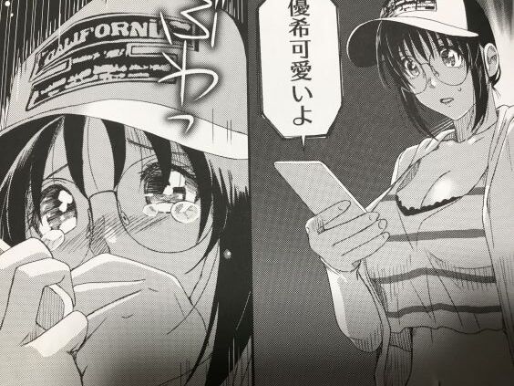 2022y0410eromangacc5555vpt030