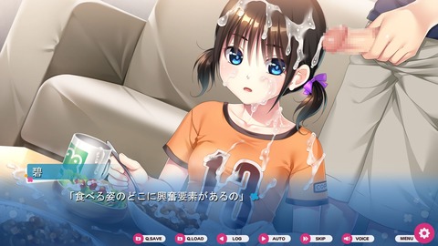 2020y0801erogervpku2002rt039