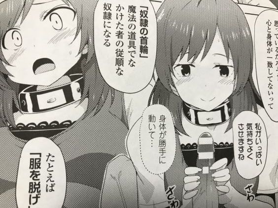 20181212eromangacc909lsfc006