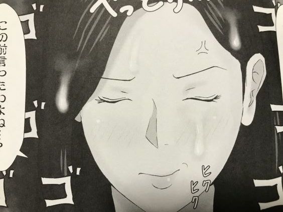20190326eromangacc1001ft009
