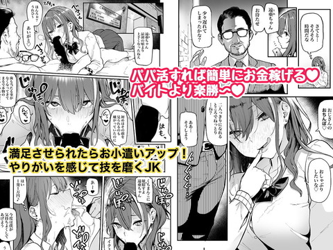 d_194306jp-001