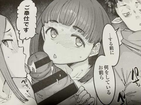 2025y1003eromangacc052