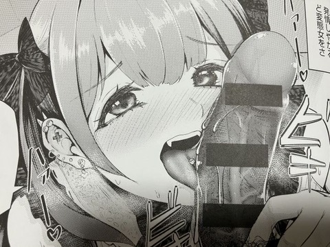 2025y1104eromangacc037