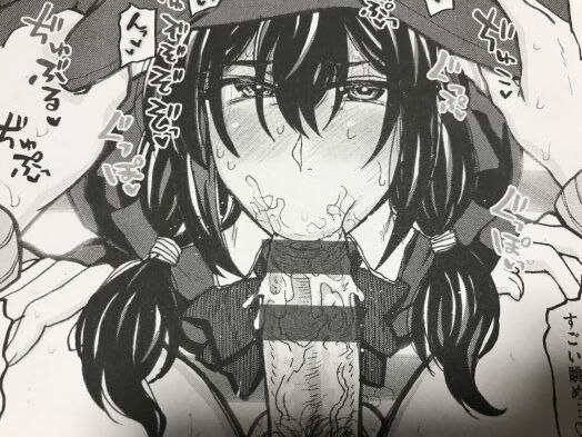 2021y0227eromangacc3032rte005