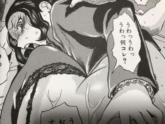 20190804eromangacc101fta012