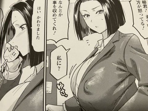 20250812eromangacc024