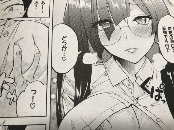 20190723eromangacc99009fftl078