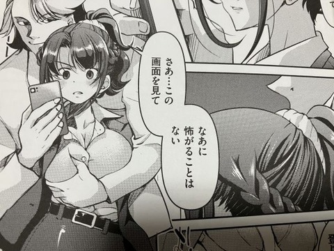 2025y0216eromangacc005