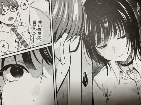 2025y1106eromangacc075