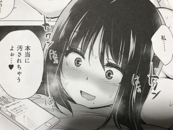 20190622eromangacc5005vsea046