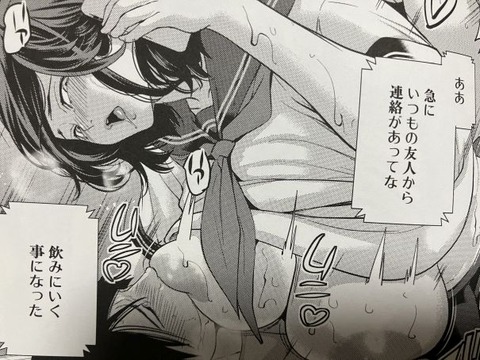 2025y0402eromangacc018