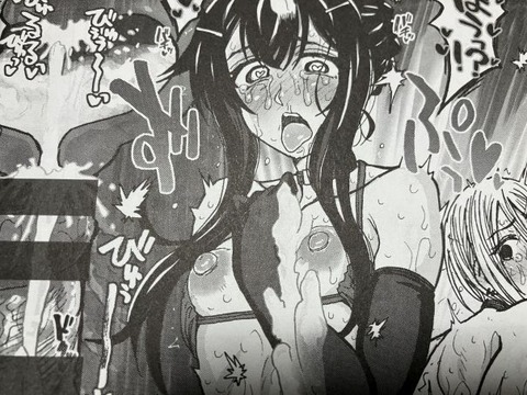 2025y0102eromangacc025