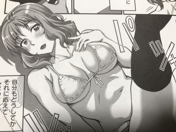 2021y0508eromangacc333rht003