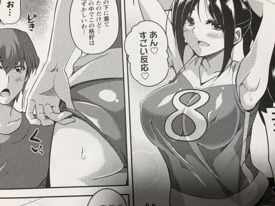 2022y0913eromangacc5555vcr011
