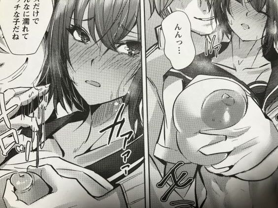 2023y0816eromangacc1111ftnt030