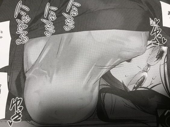 2023y0314eromangacc555vexet027