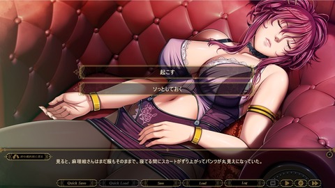 2021y0625eroge6676n011