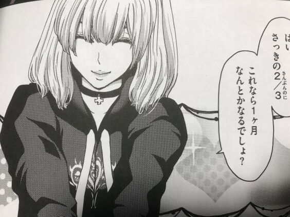 2022y1116eromangacc2111rfs002