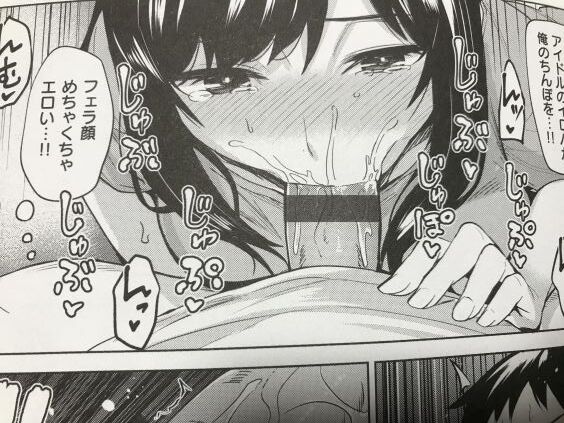 2021y0915eromangacc999fvn008