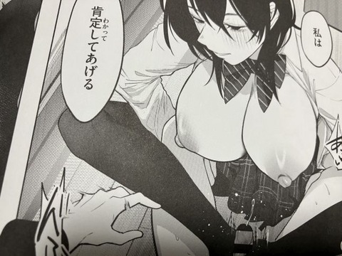 2025y0801eromangacc004