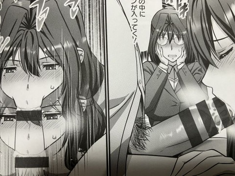 2025y0914eromangacc118