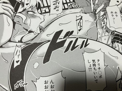 2025y1010eromangacc069