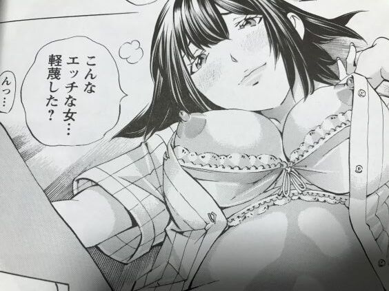 2022y0316eromangacc35555vid034