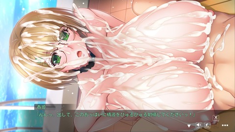 2023y0824erogepc1111fa026