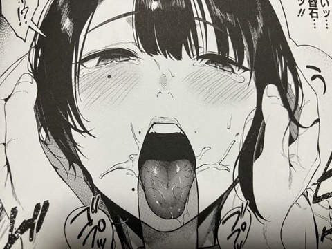 2025y0204eromangadkcc075