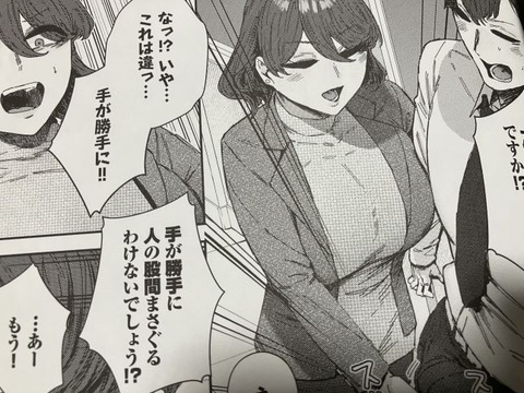 2025y1003eromangacc008