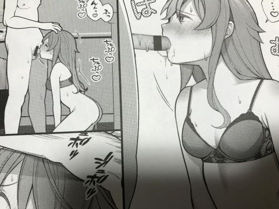 2023y1108eromangacc1111ffd020