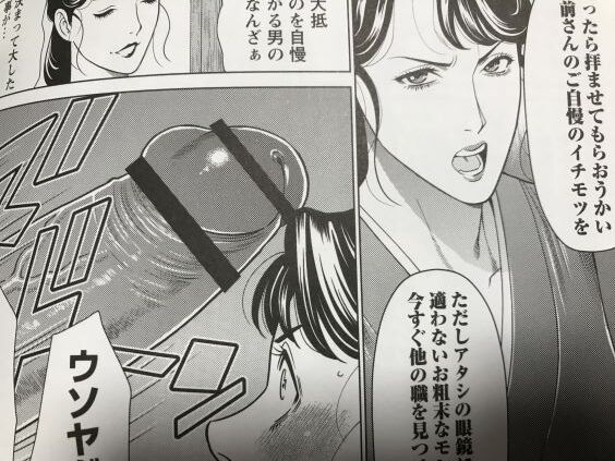 2021y0727eromangacc333rtl028