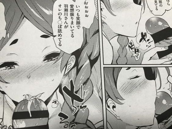 20190520eromangaccex303rrl117