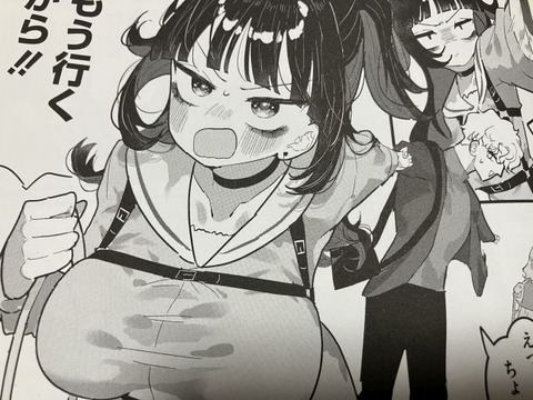 2025y1110eromangacc089