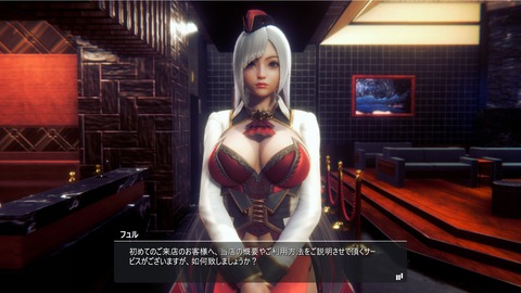 2020y0605erogeccx1001se002