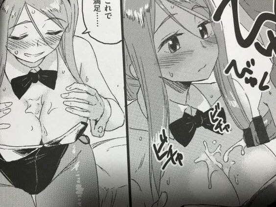 2020y0717eromangacc1101fscft034