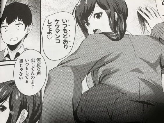 2021y0512eromanga303rti056