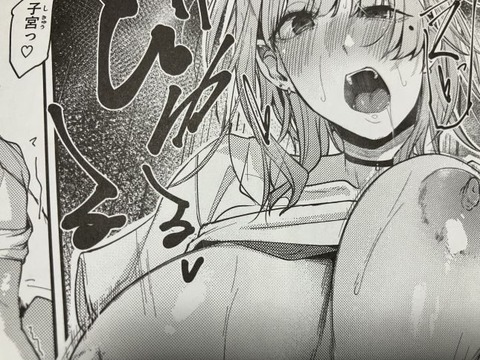 2025y1110eromangacc056