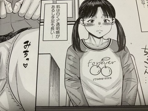 2026y0703eromangacc022