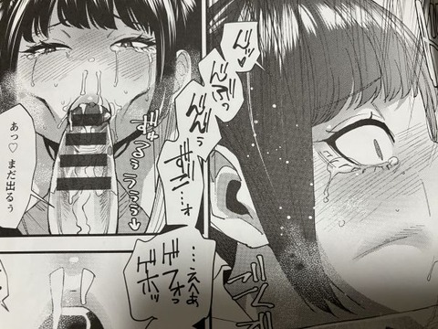 2025y0220eromangacc012