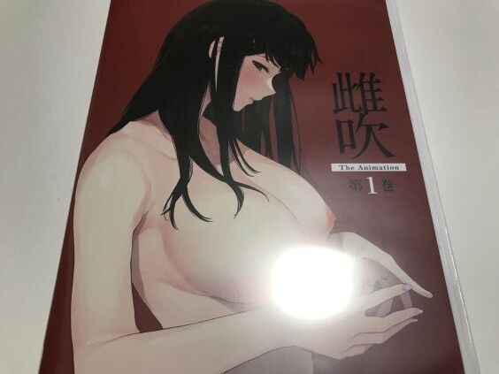 2024y0428eroanimangacc9999ghu002