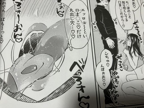 2025y1010eromangacc048